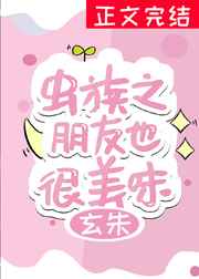 头脑特工队免费观看