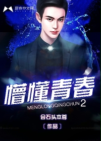 金子涵好大
