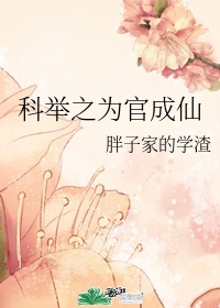 韩国女主播钟淑仙桃ck