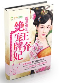 小莹与小雅五花大绑视频在线