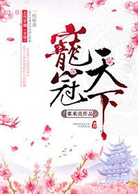 青苹果乐园完整版在线观看
