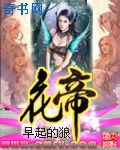 六房间