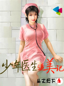 邻居的美人妻日本