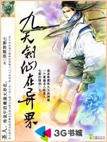 性骚扰