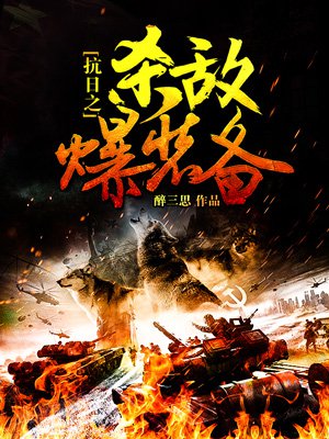 云上之刃