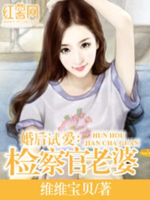 我把女闺蜜摸到高潮了视频