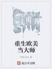 少女的心手抄本