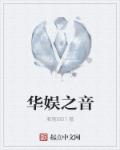 苍月的十字架