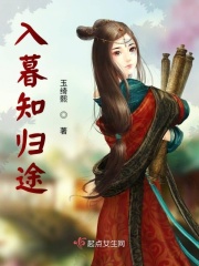 除妖传一叶孤舟凌虚阁