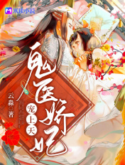白龙王一生不见两个人
