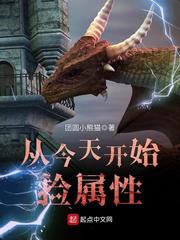 靠逼大全