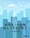 战狼影院手机版