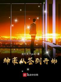 郝三农趣