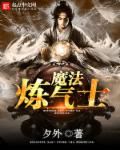 坐公交忘穿内裤被挺进小说