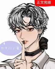 绝世唐门漫画