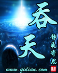 4408首播影院在线播放