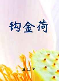 姬小满乳液狂飙奖励自己一发