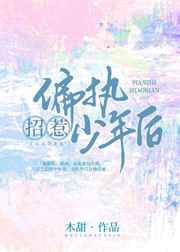 嗯老师别我我受不了了h