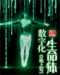 合租房里的故事