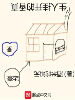 一路向西高清国语版