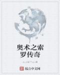 美女下部隐私打屁股