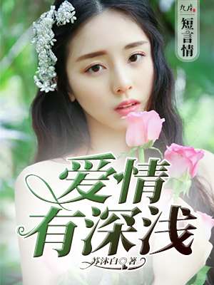 女儿的闺蜜韩国