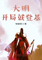 高低床
