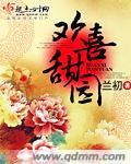 白果南生子吧