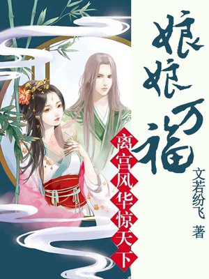 高h动态图
