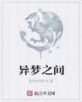 轨道灯