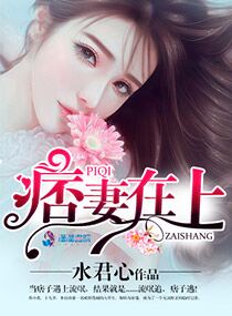 墨燃楚晚宁辣椒play