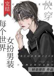 极品花都医仙