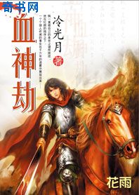 重生之都市仙尊洛尘