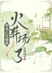 苍月女战士迅雷磁力链