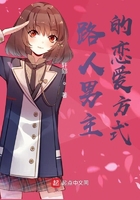 人齿鱼