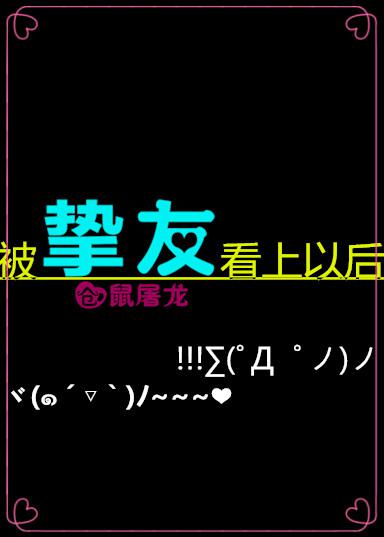 韩国电影办公室在线观看