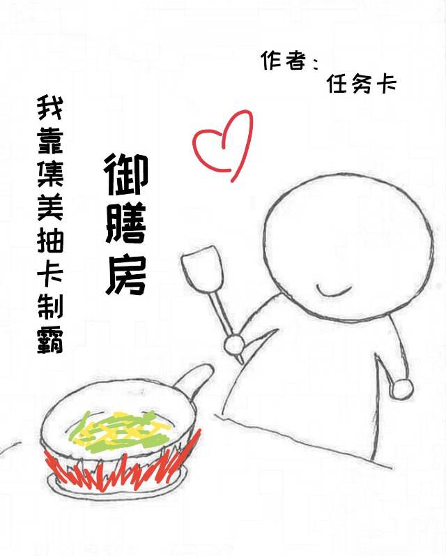 安壮壮兰子古寨情缘免费阅读