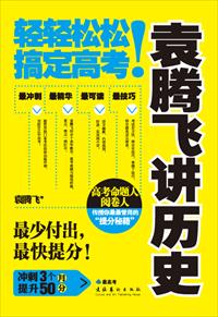 36漫画