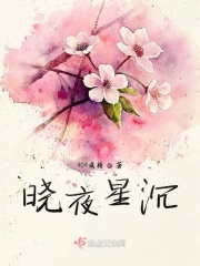 催眠精灵王国
