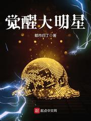 BL拍戏时直接进入的H