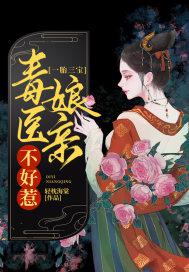 大校的女儿