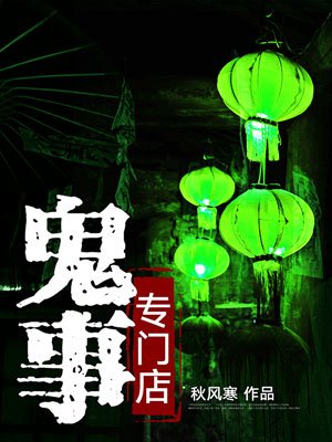 宝贝 我的尺寸大不大