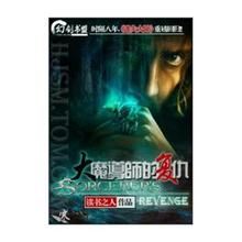 新监禁逃亡