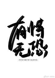 不笑猫