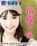 同性恋怎么过夫妻生活