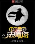 进击的巨人第一季动漫樱花动漫