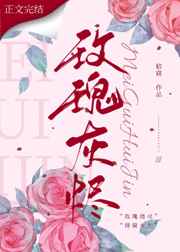 重生不良千金