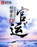 七仙女思春1980