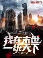 家庭乱论