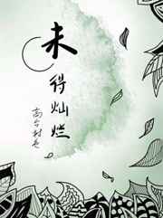 交换:朋友的妻子2电影